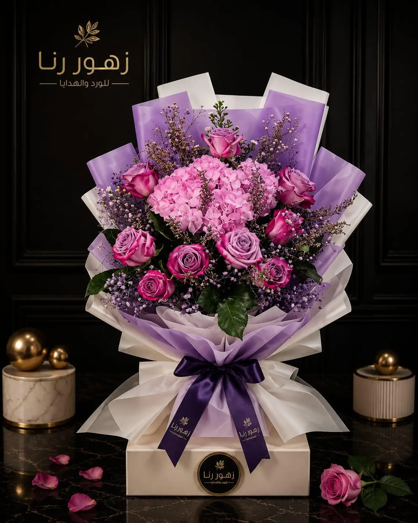 Bouquet To My Dearest Love You Are The Beginning Of Everything Beautiful In My Life