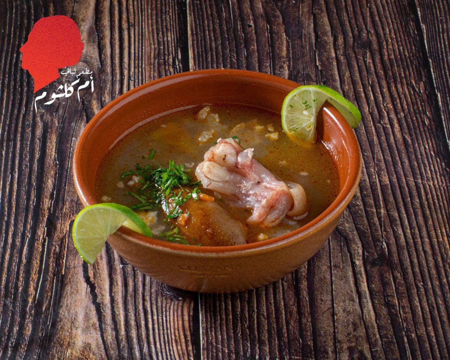 شوربة الكوارع