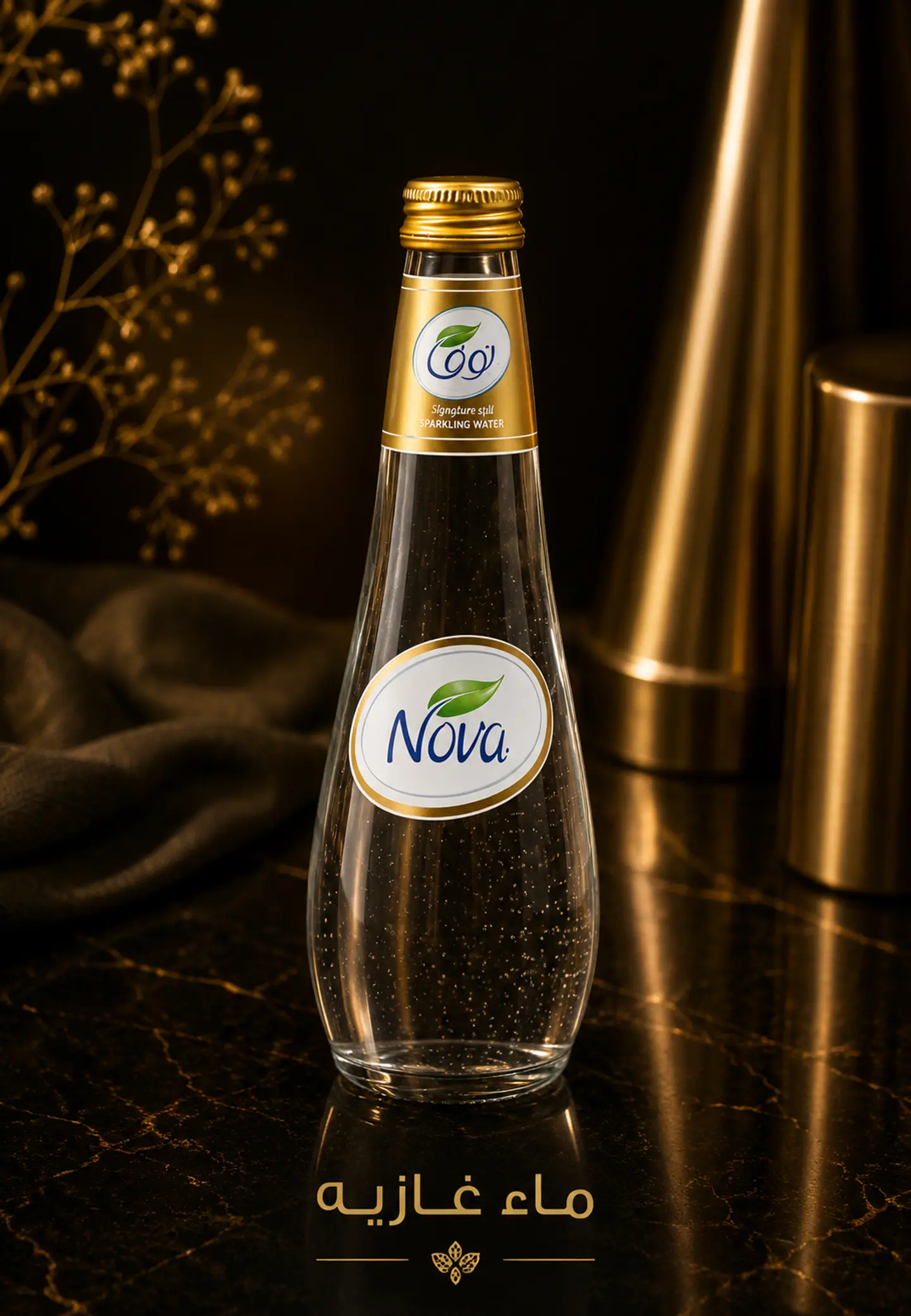 Sparkling Water