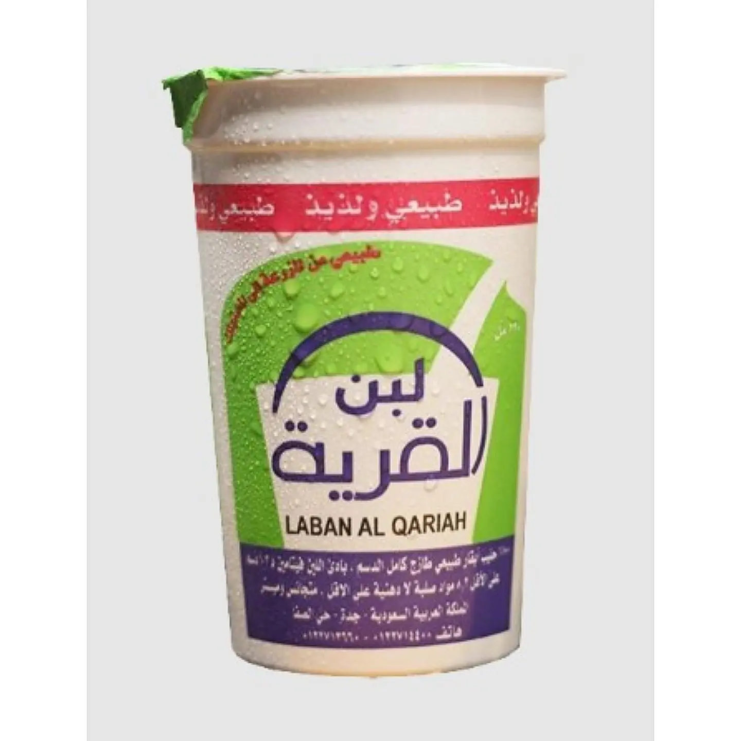 Yogurt