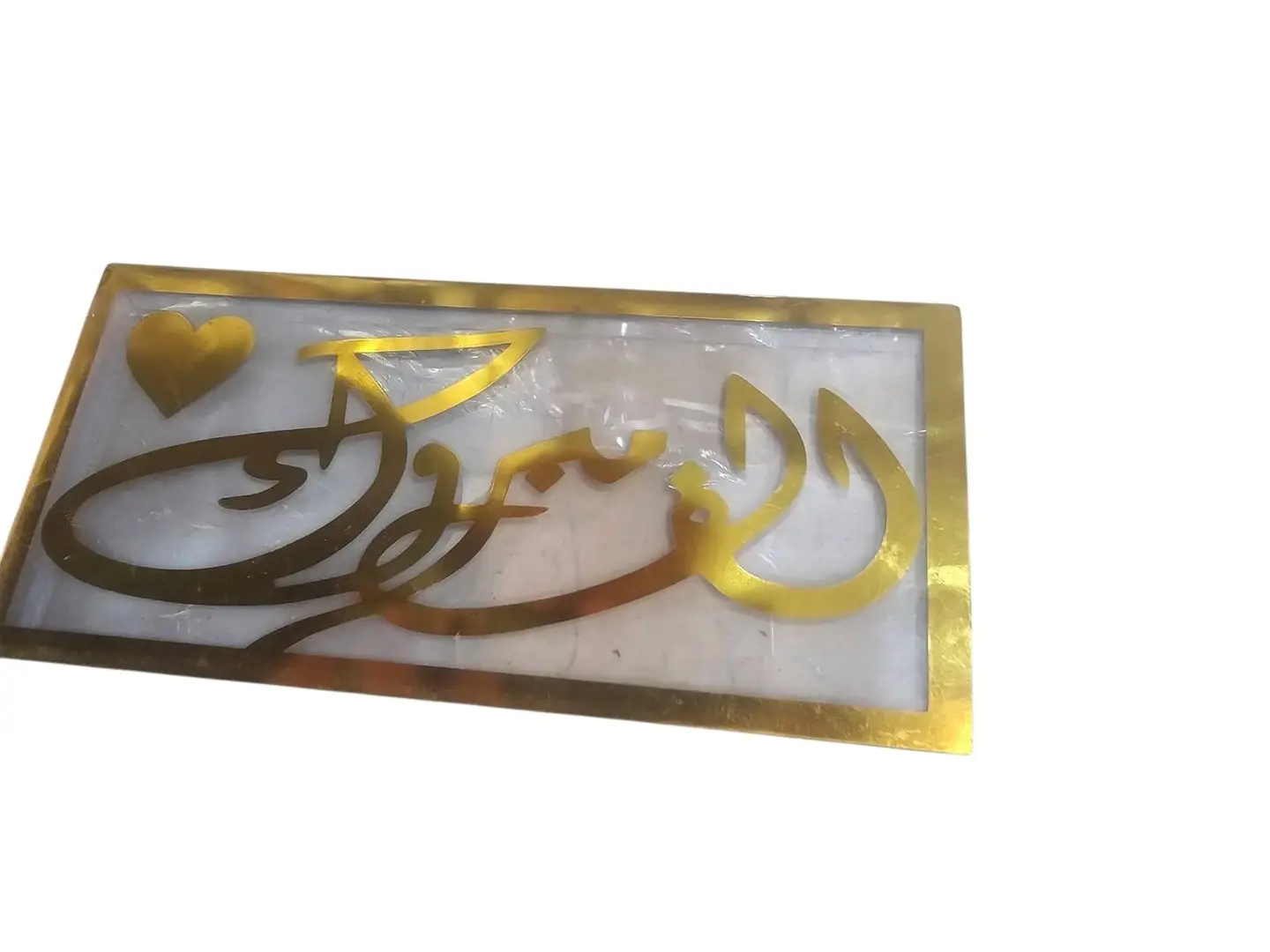 ظرف فلوس الف مبروك شفاف