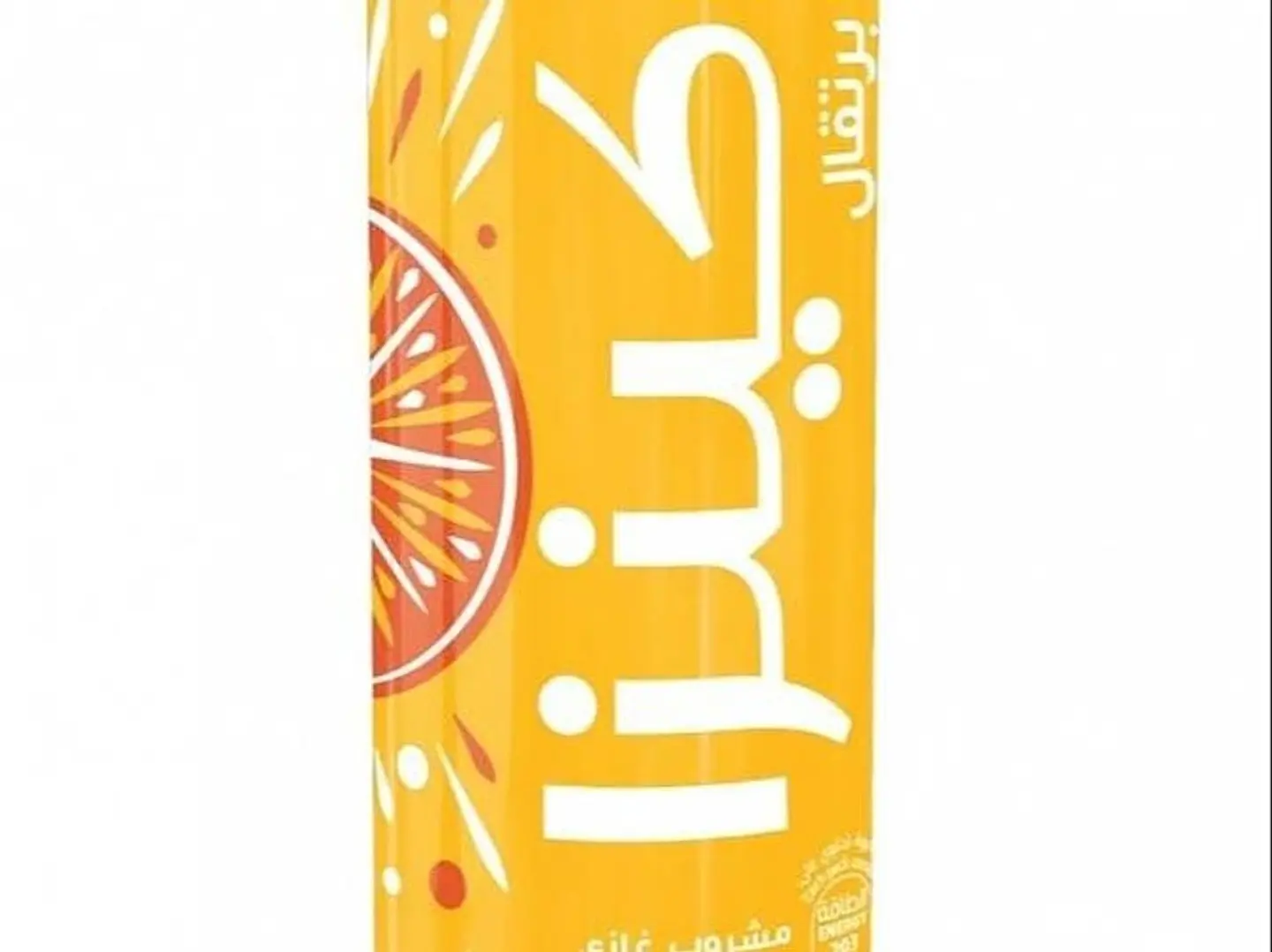 Kenza Orange