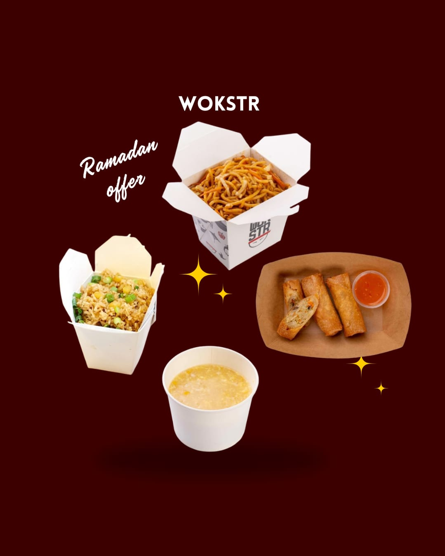 عرض الإفطار والسحور