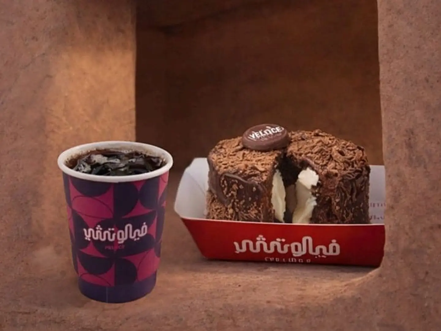 Millionaire Cake And Coffee Day