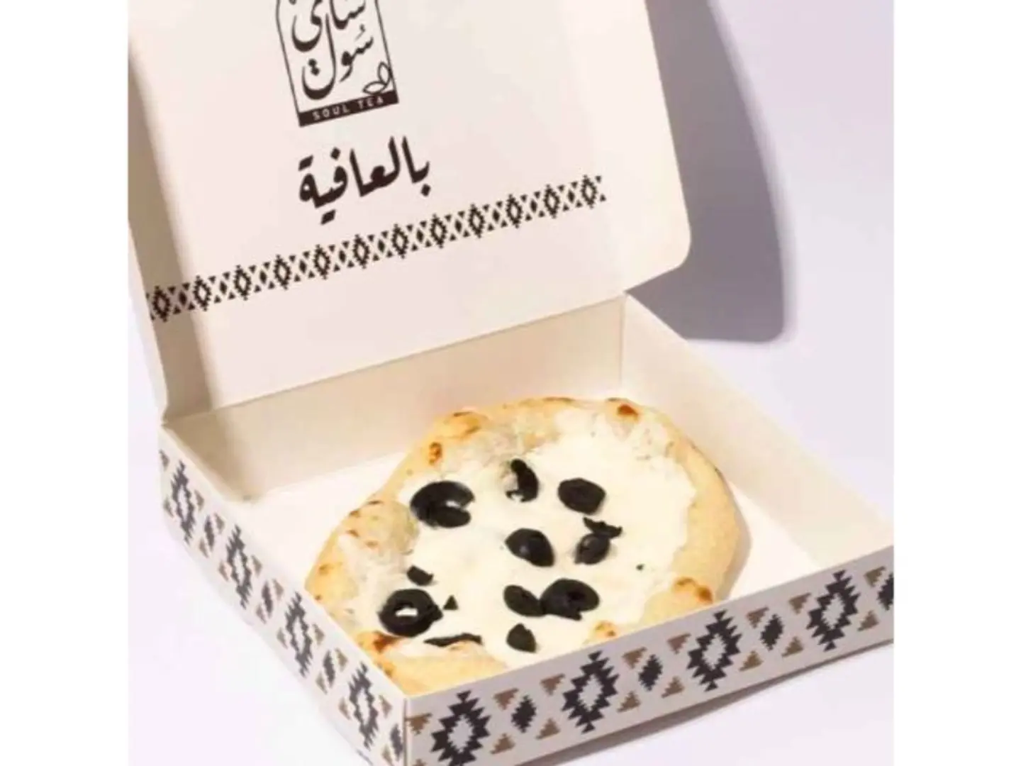 لبنه زيتون