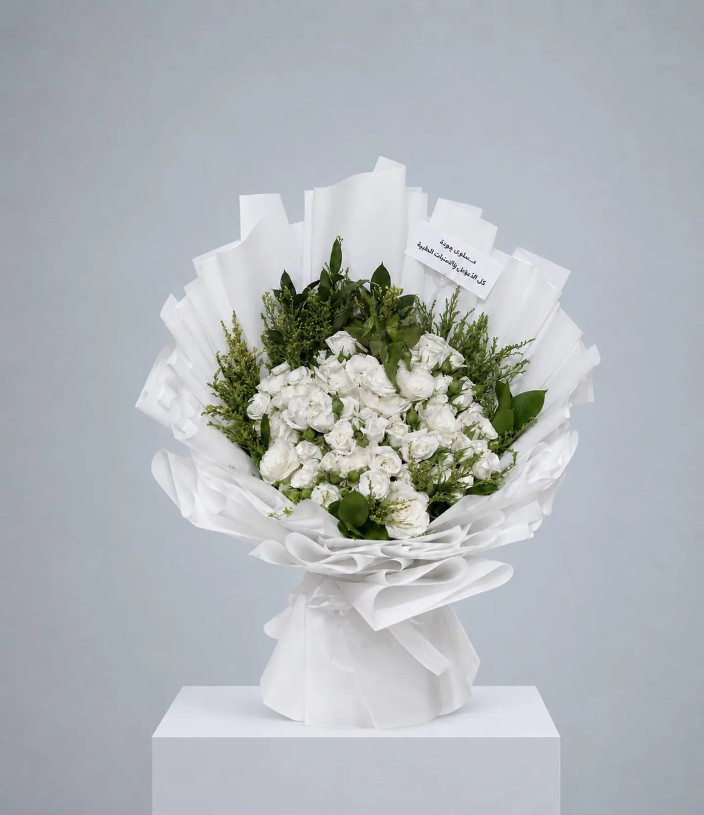 Gift Bouquet