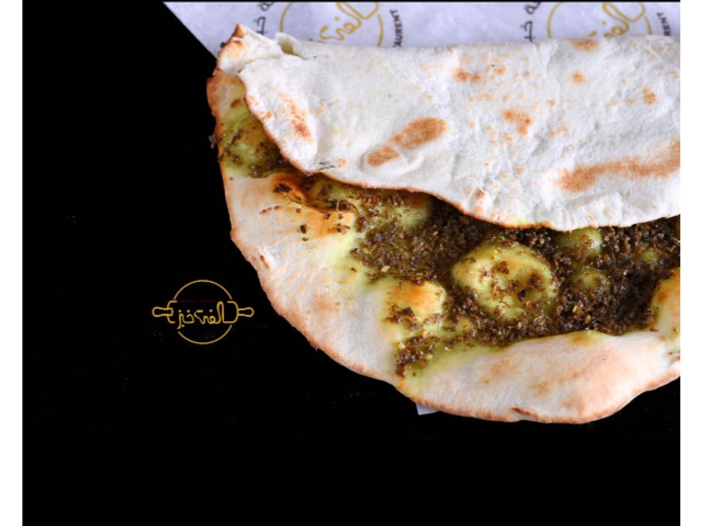 زعتر