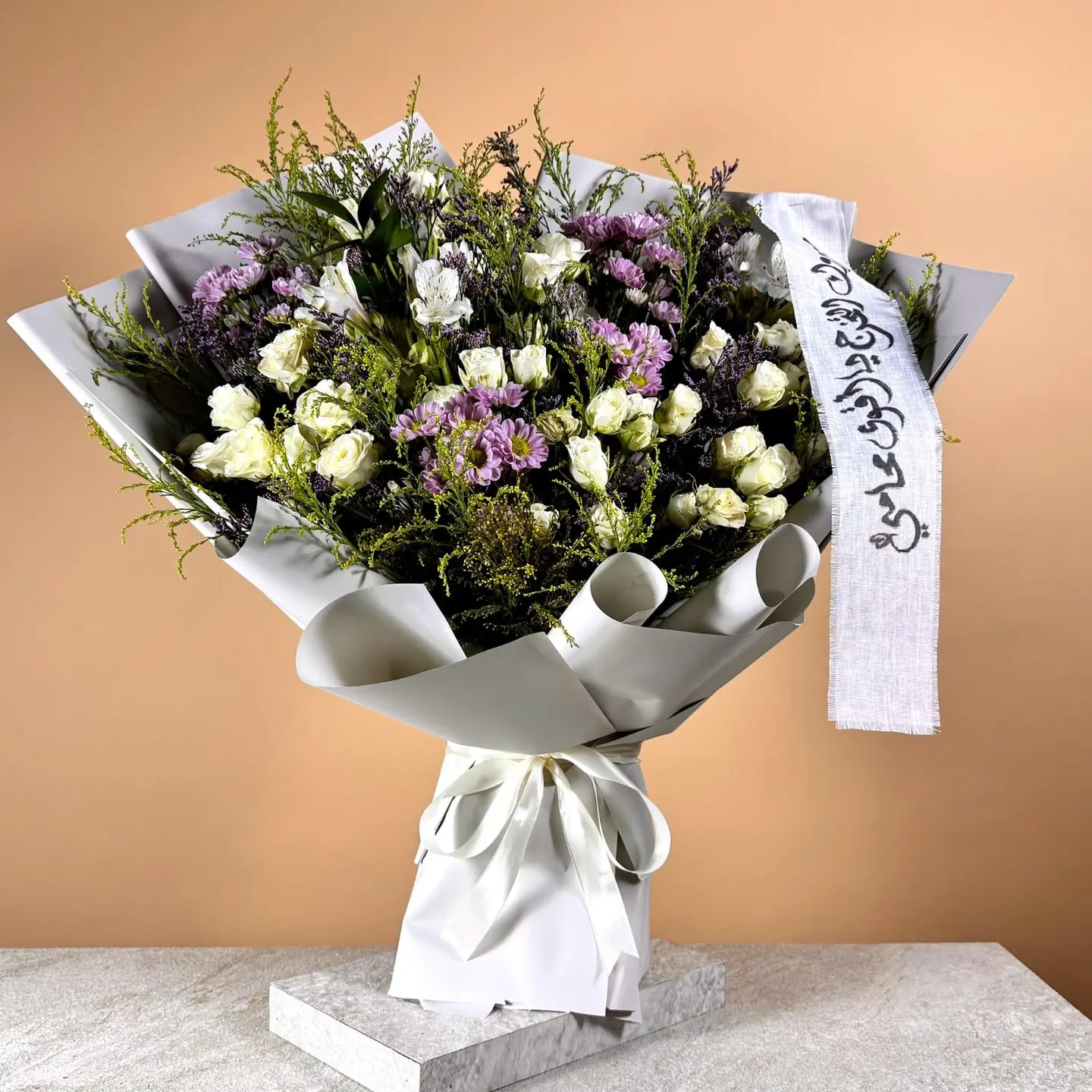Royal Serenity Bouquet