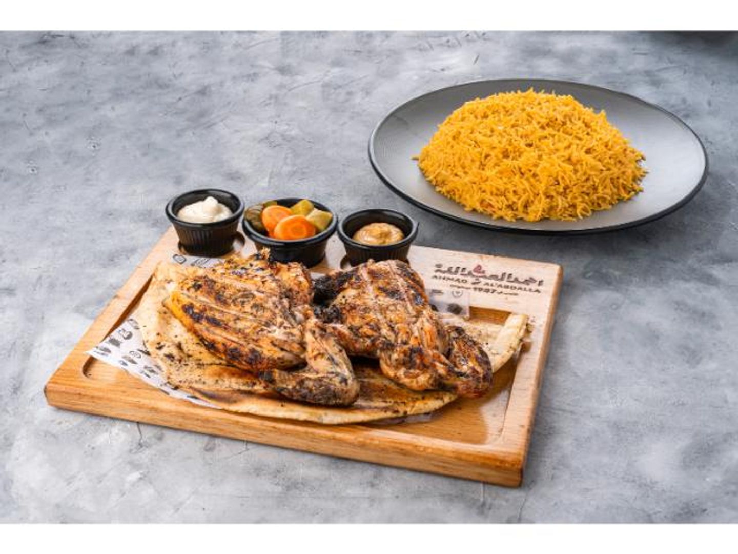 Half Chicken Breast With Rice