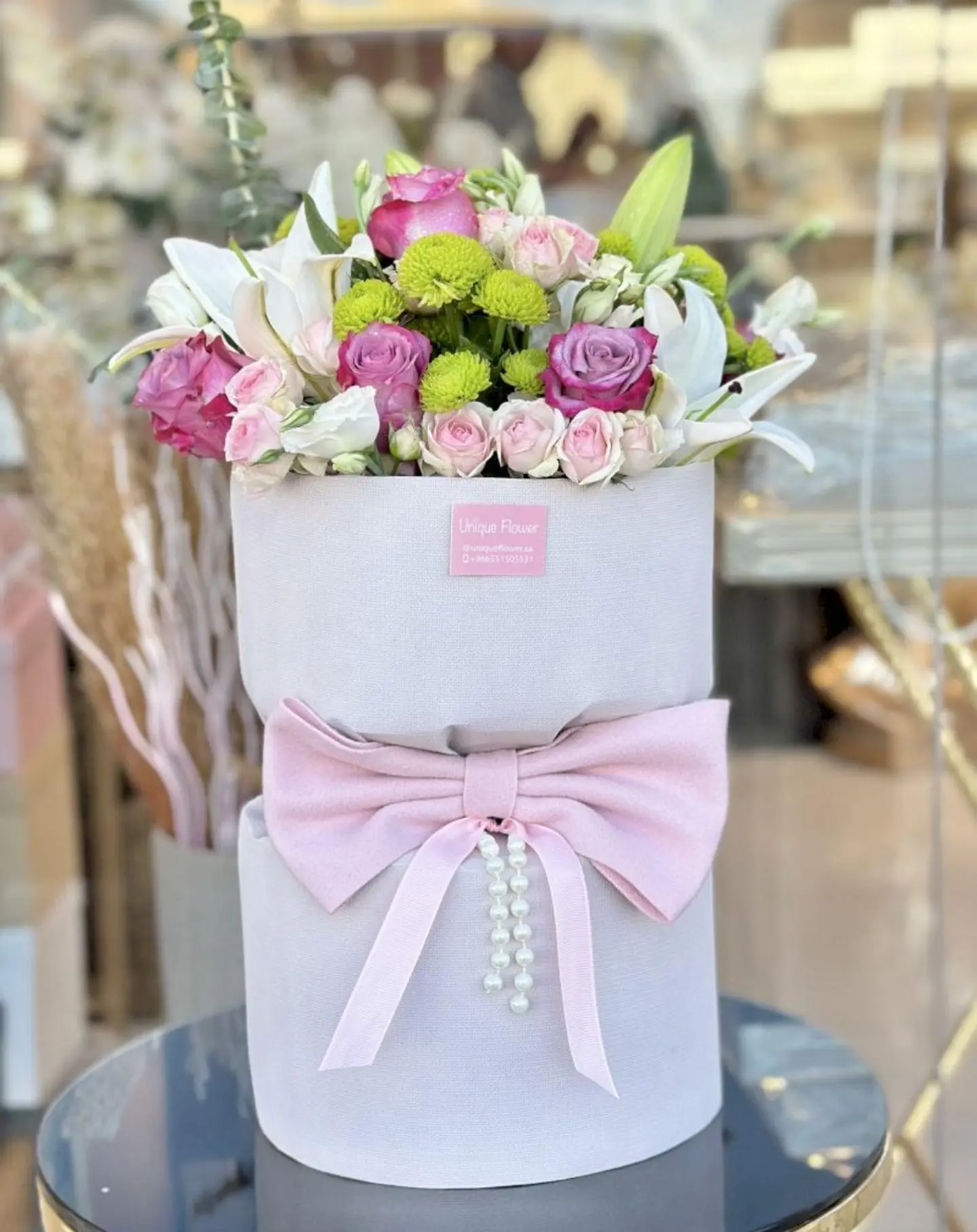 باقه النعومه