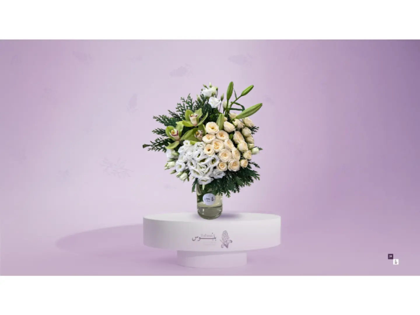 Gardenia Vase