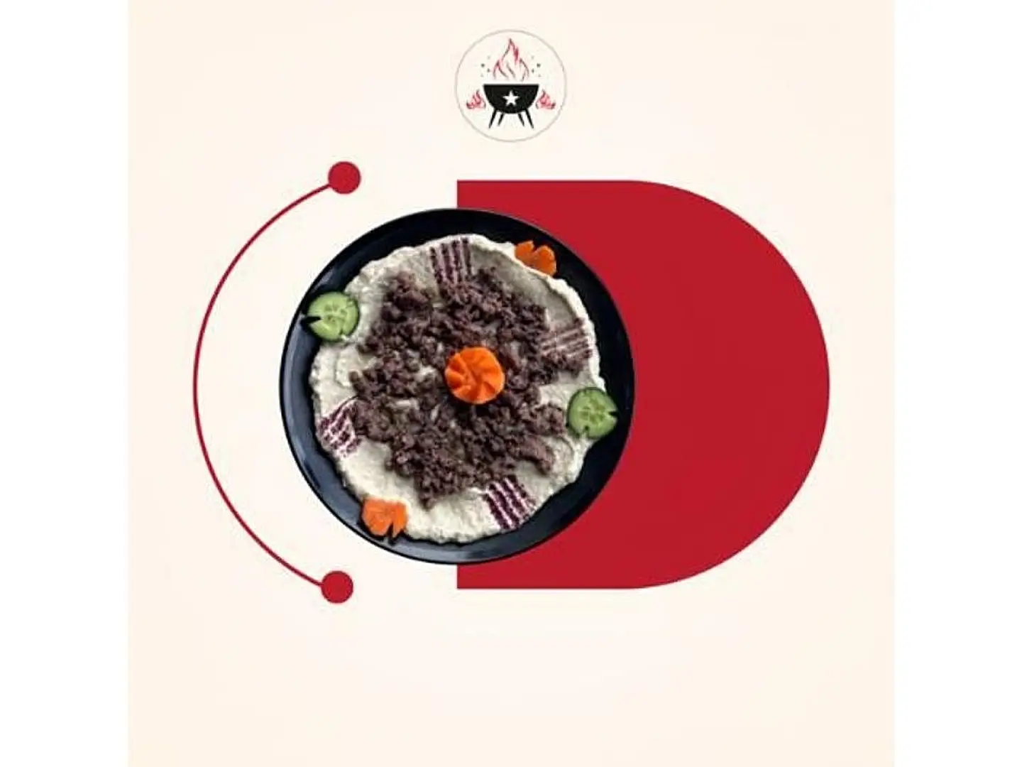 Mtabbal With Meat
