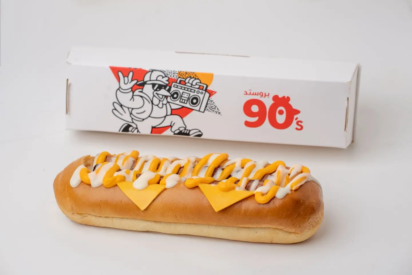 Double Cheese Hotdog