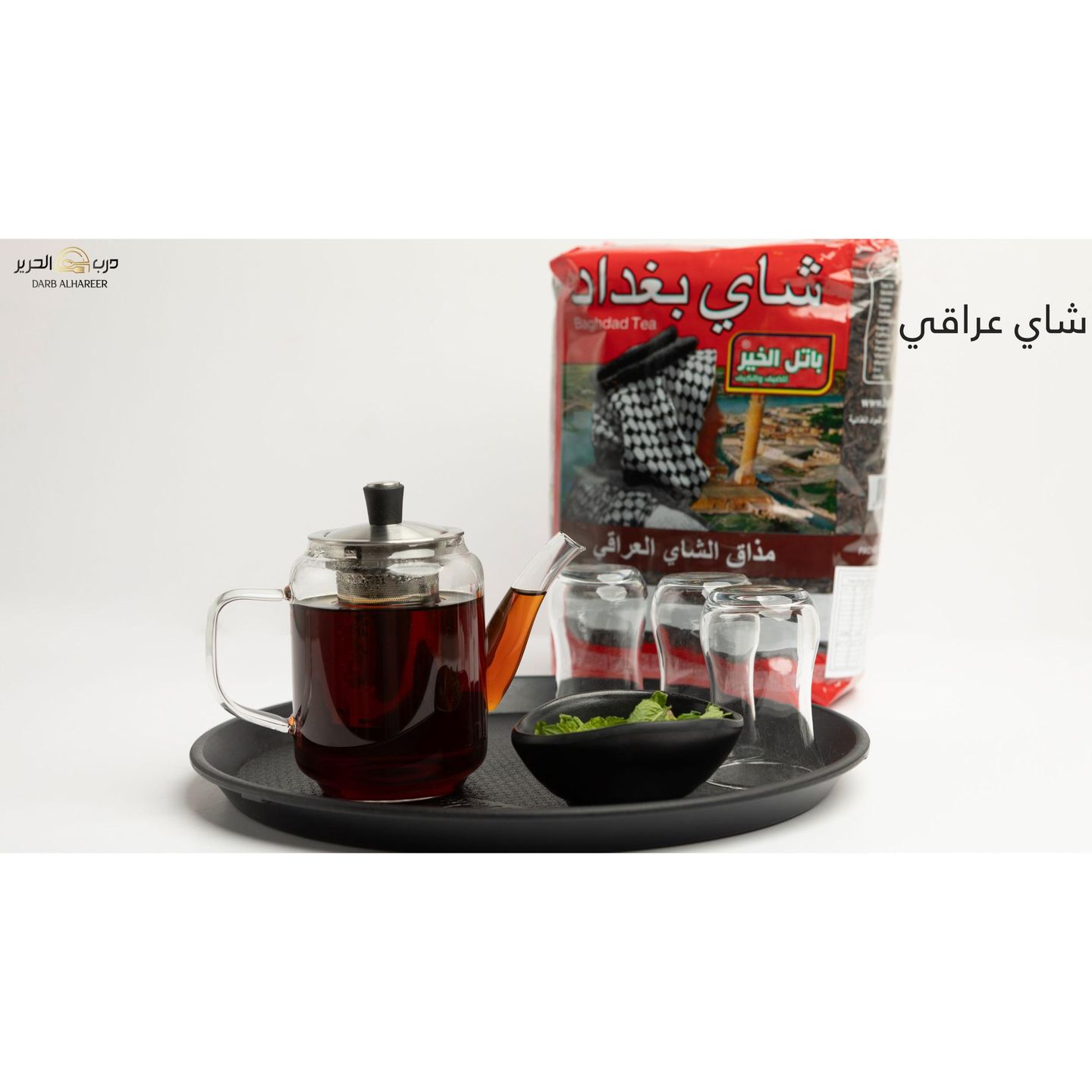 شاي عراقي كوب