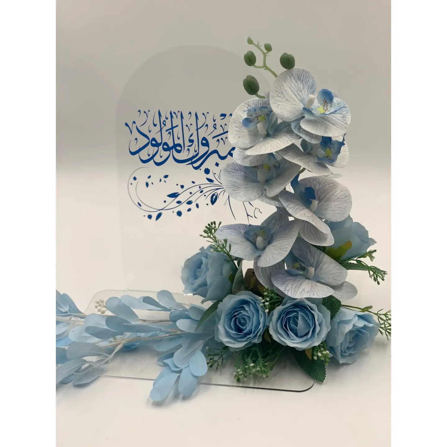 ستاند مولود