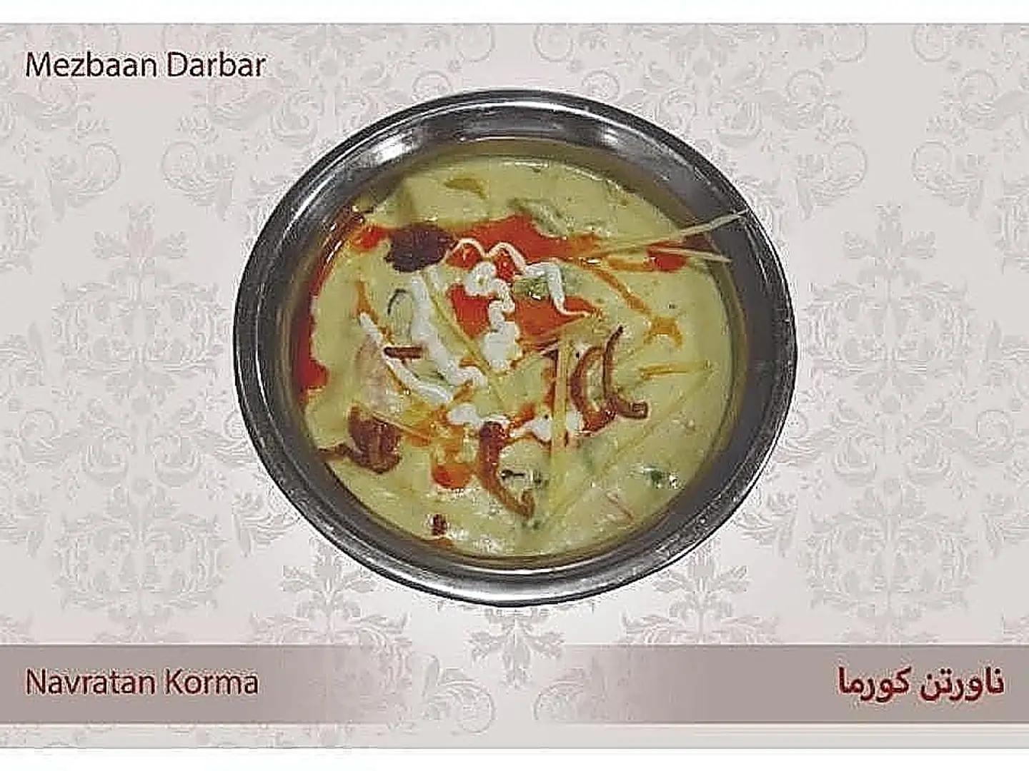 Navratan Korma