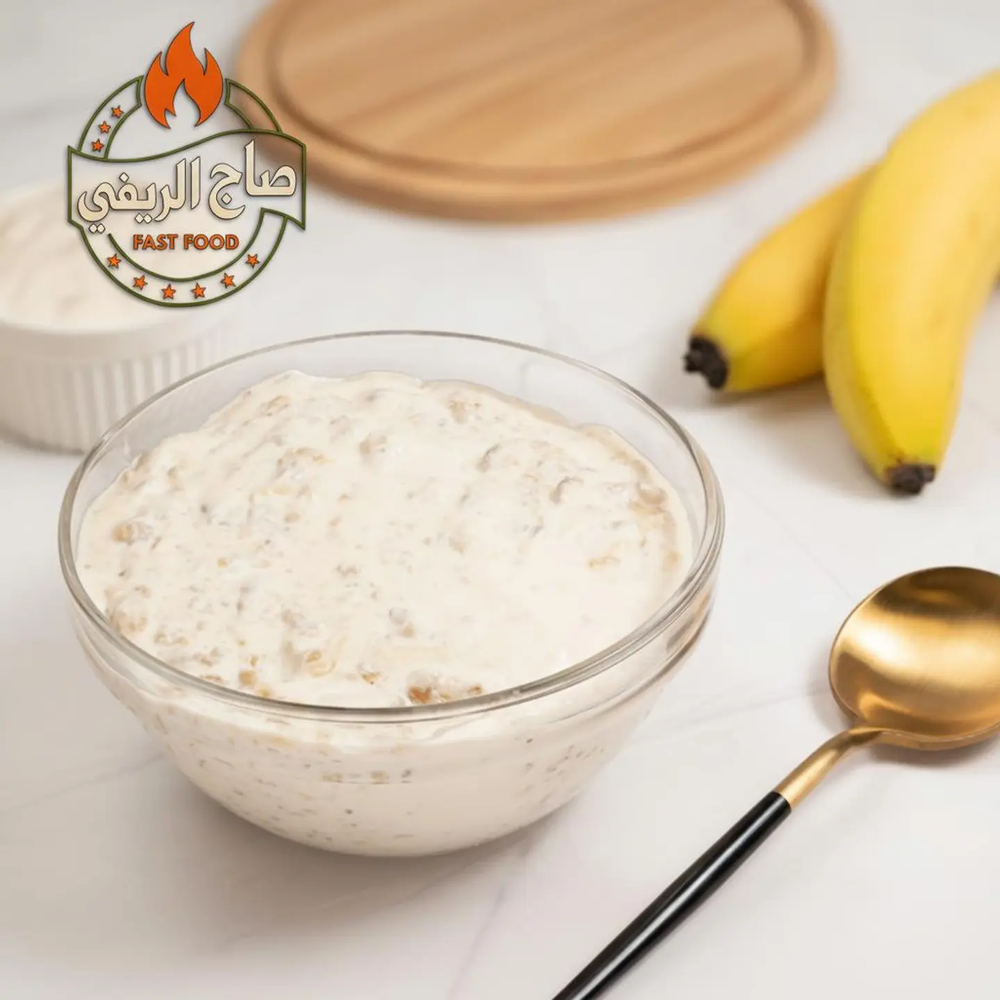 معصوب دبل قشطة