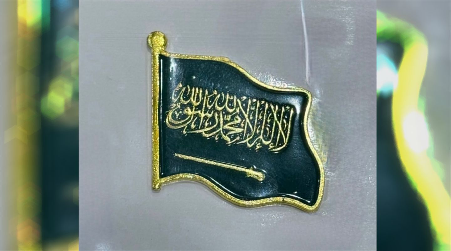 Saudi National Day Broosh