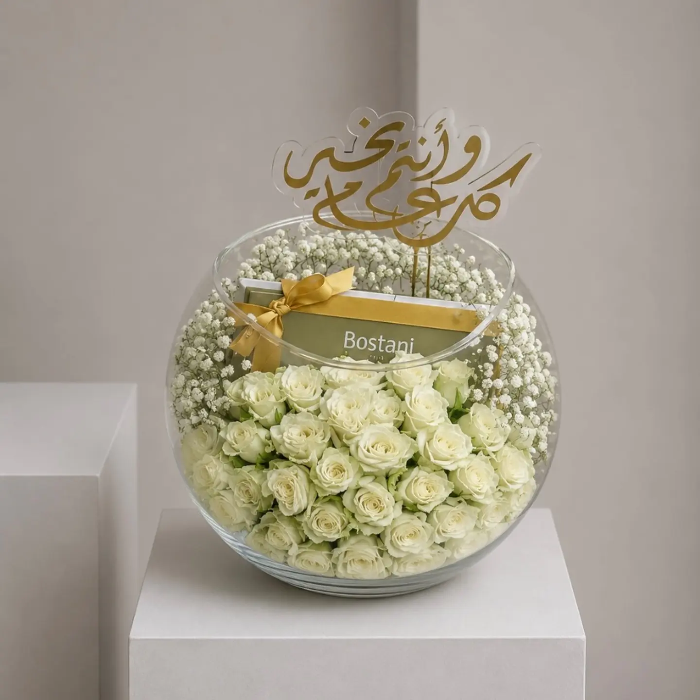 The Pearl Of Eid Al Adha