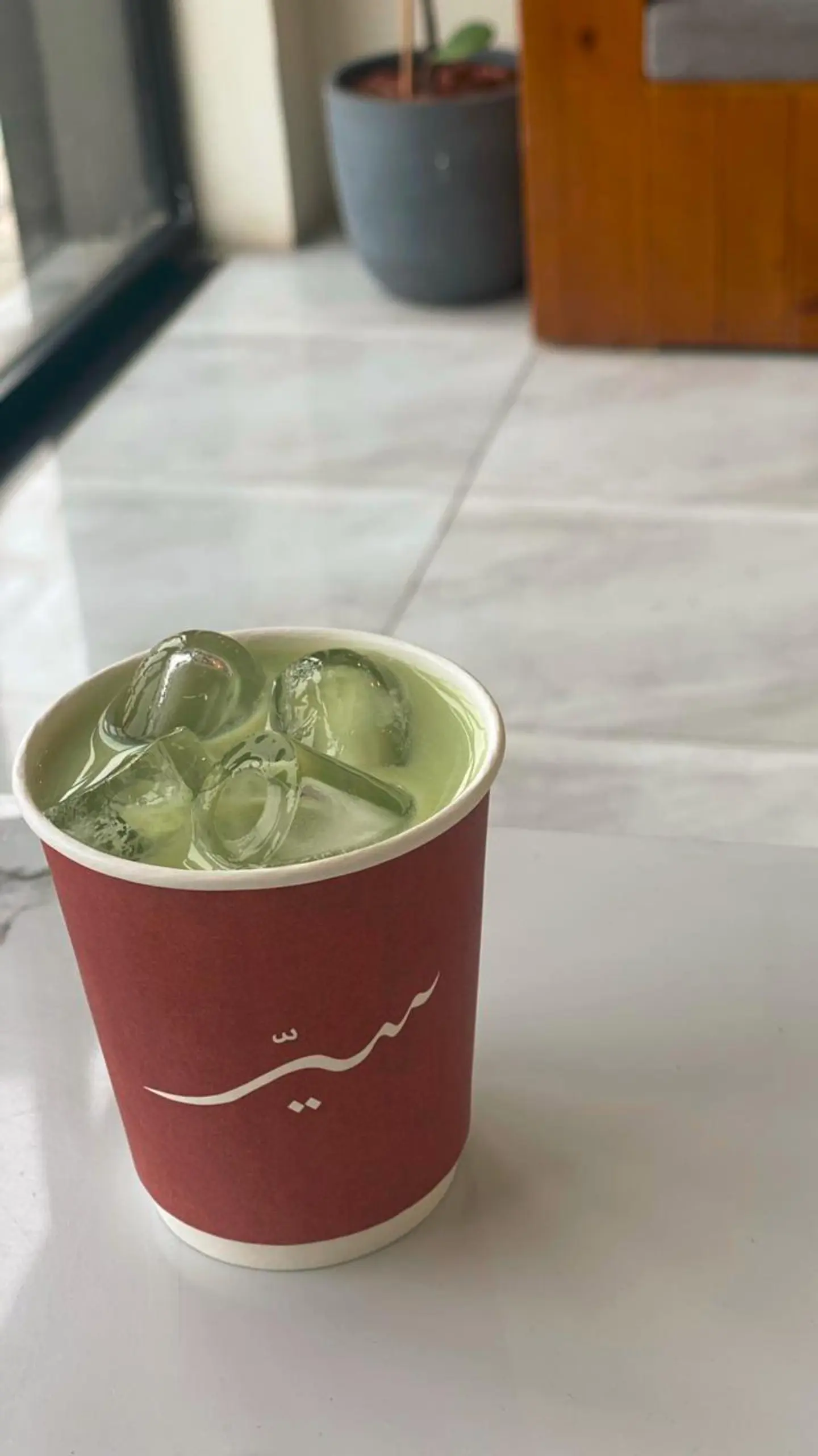 Ice Matcha