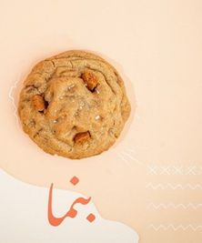 كوكيز سولتد كراميل