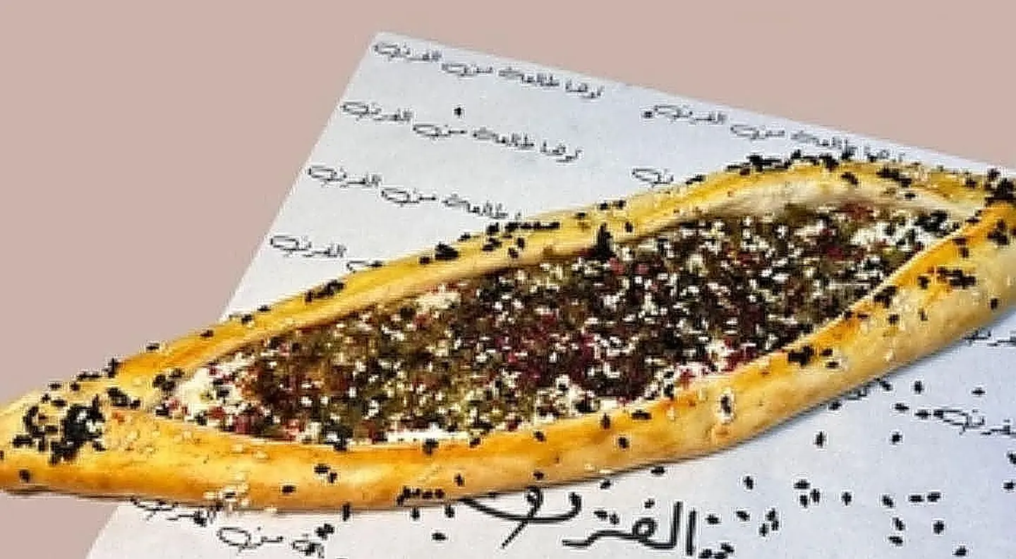 Labneh And Thyme