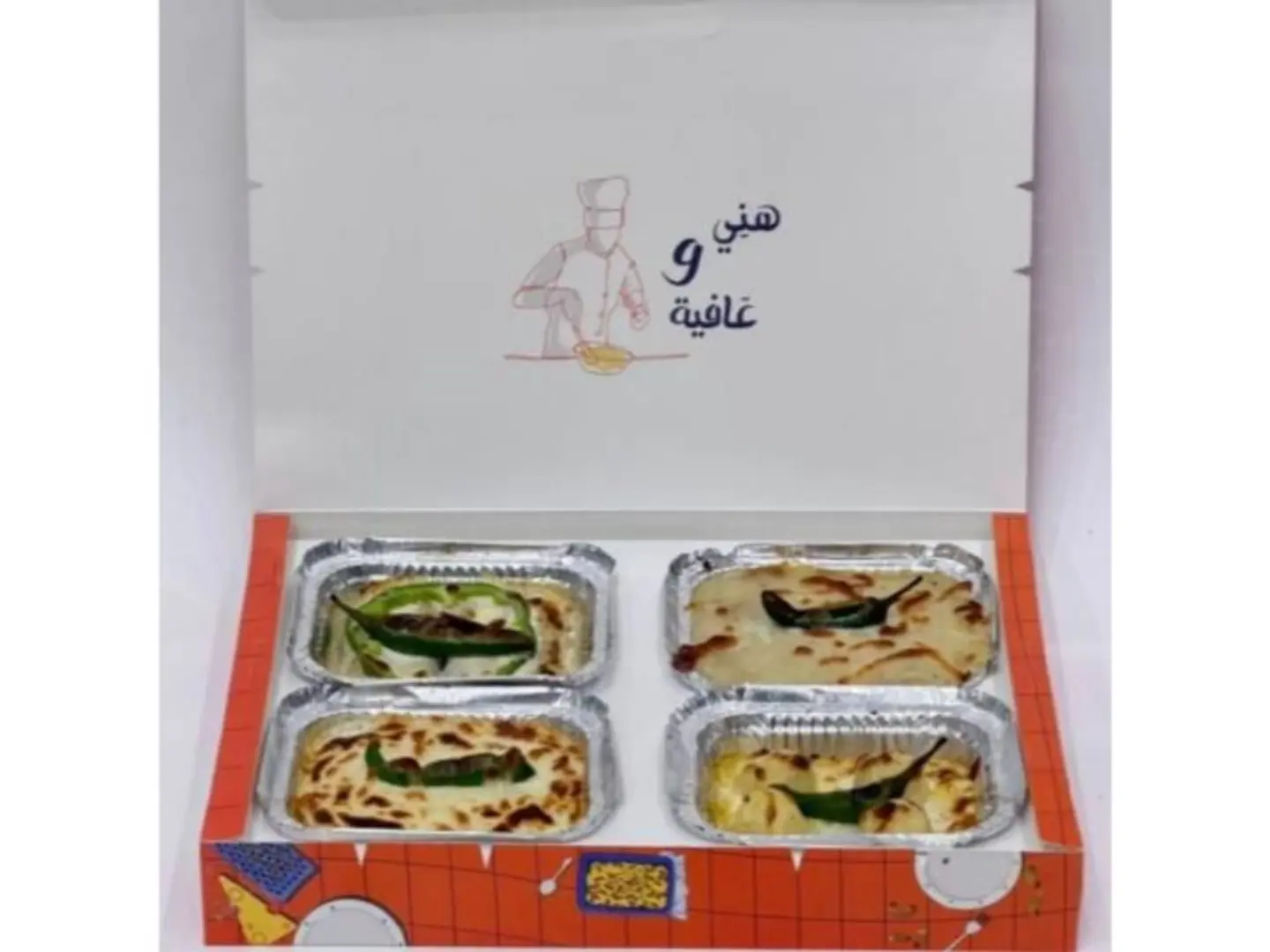 Gathering Box