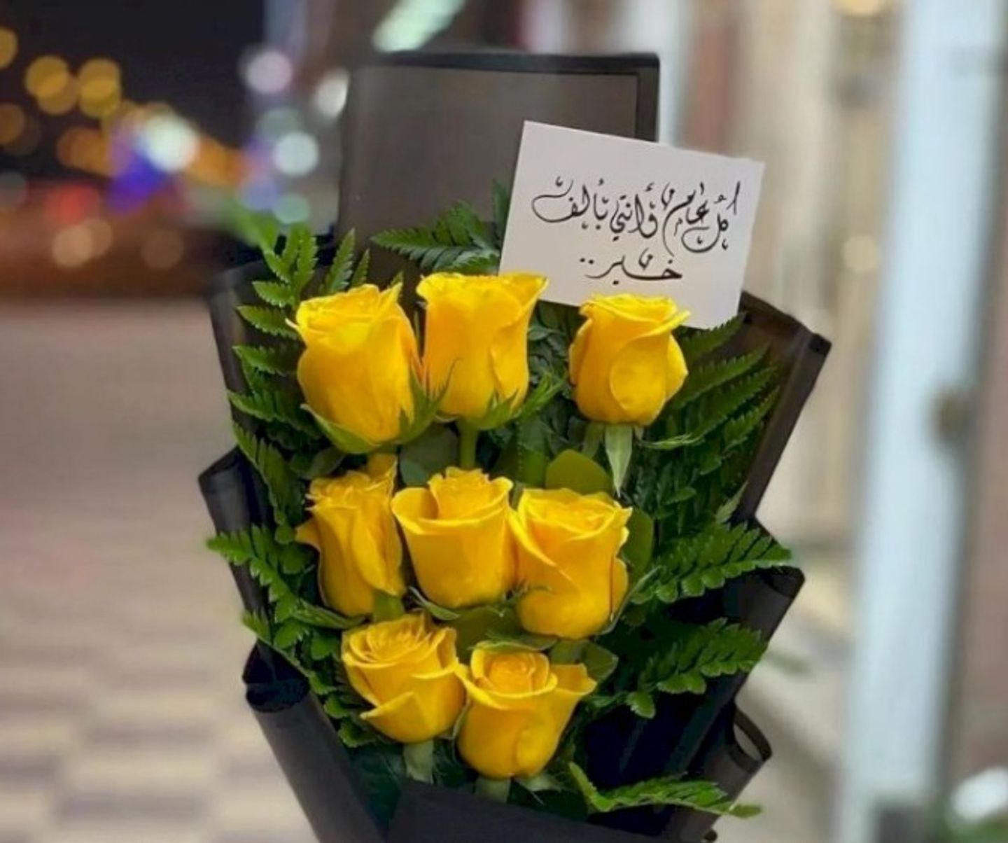 بوكية ميم