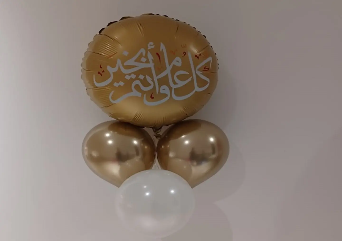 Gold Eid Balloon