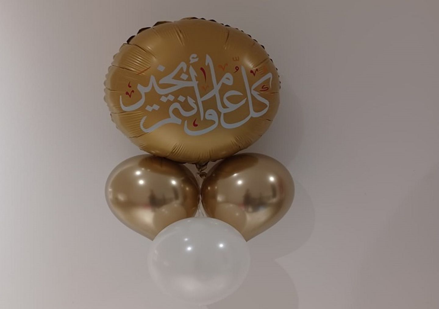بالونات عيد ذهبية