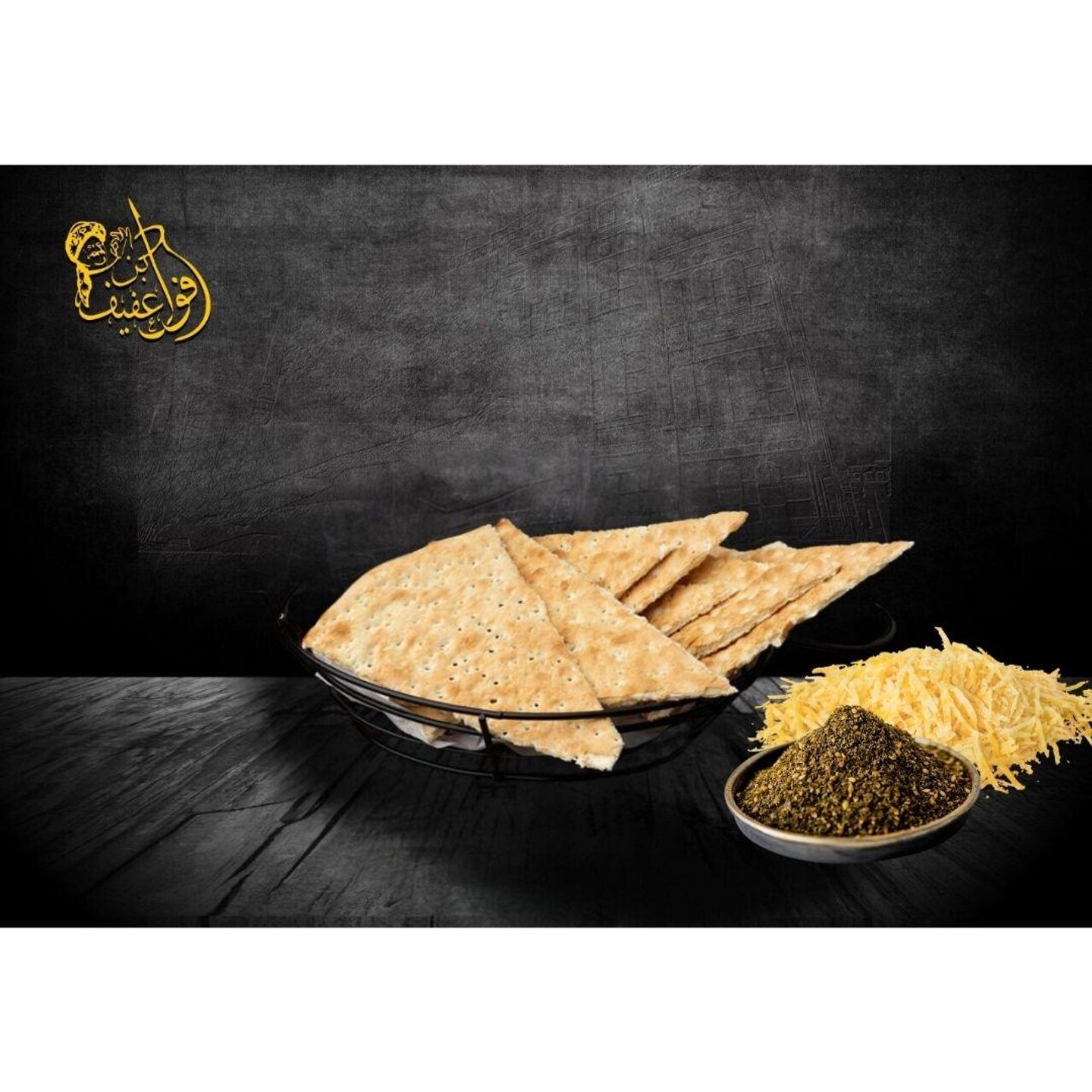 Cheddar Cheese Tamees With Thyme