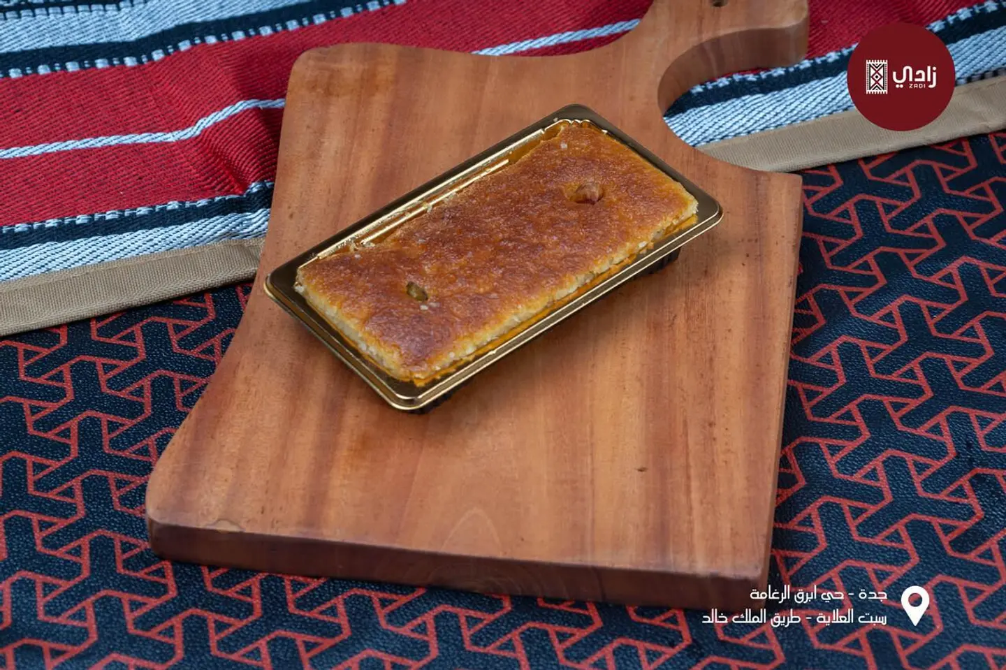 Basbousa