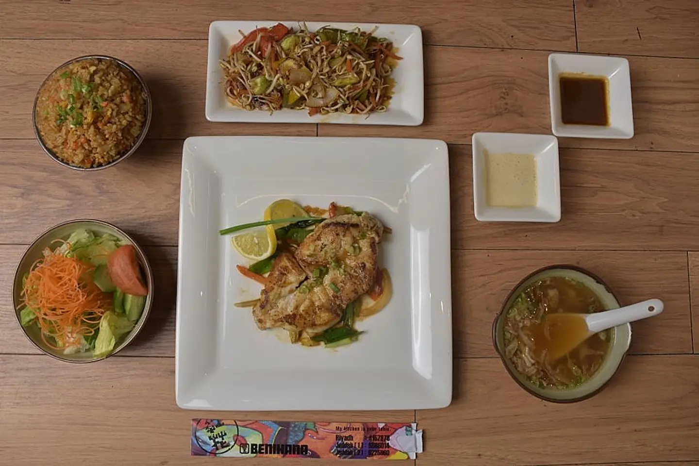 ناجل-وجبة كاملة