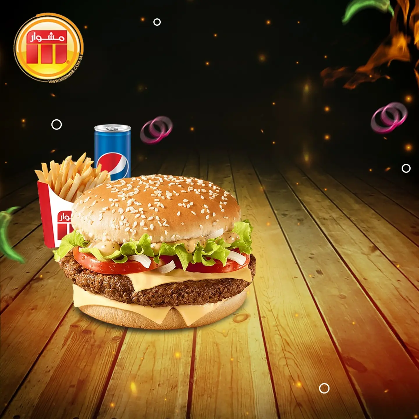 Borger Meat+Pepsi+Fries