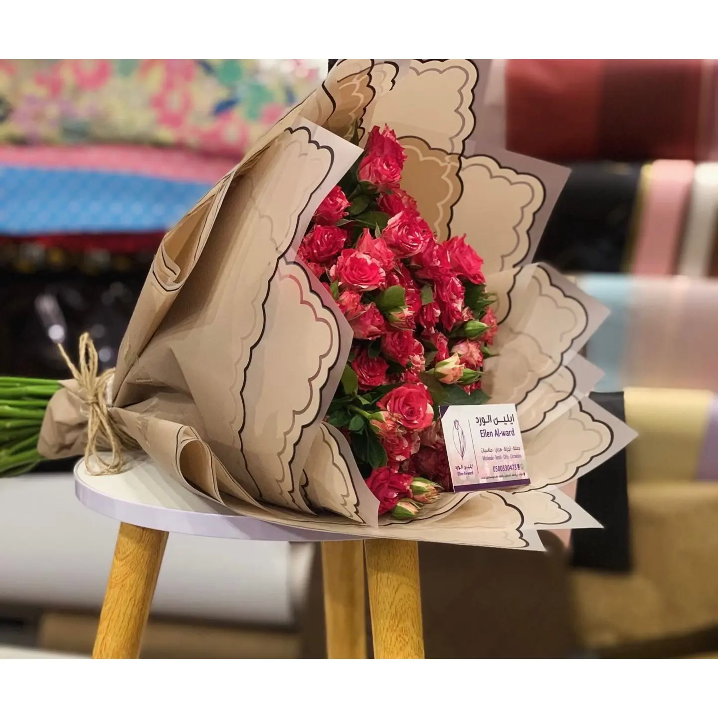 Special Bouquet