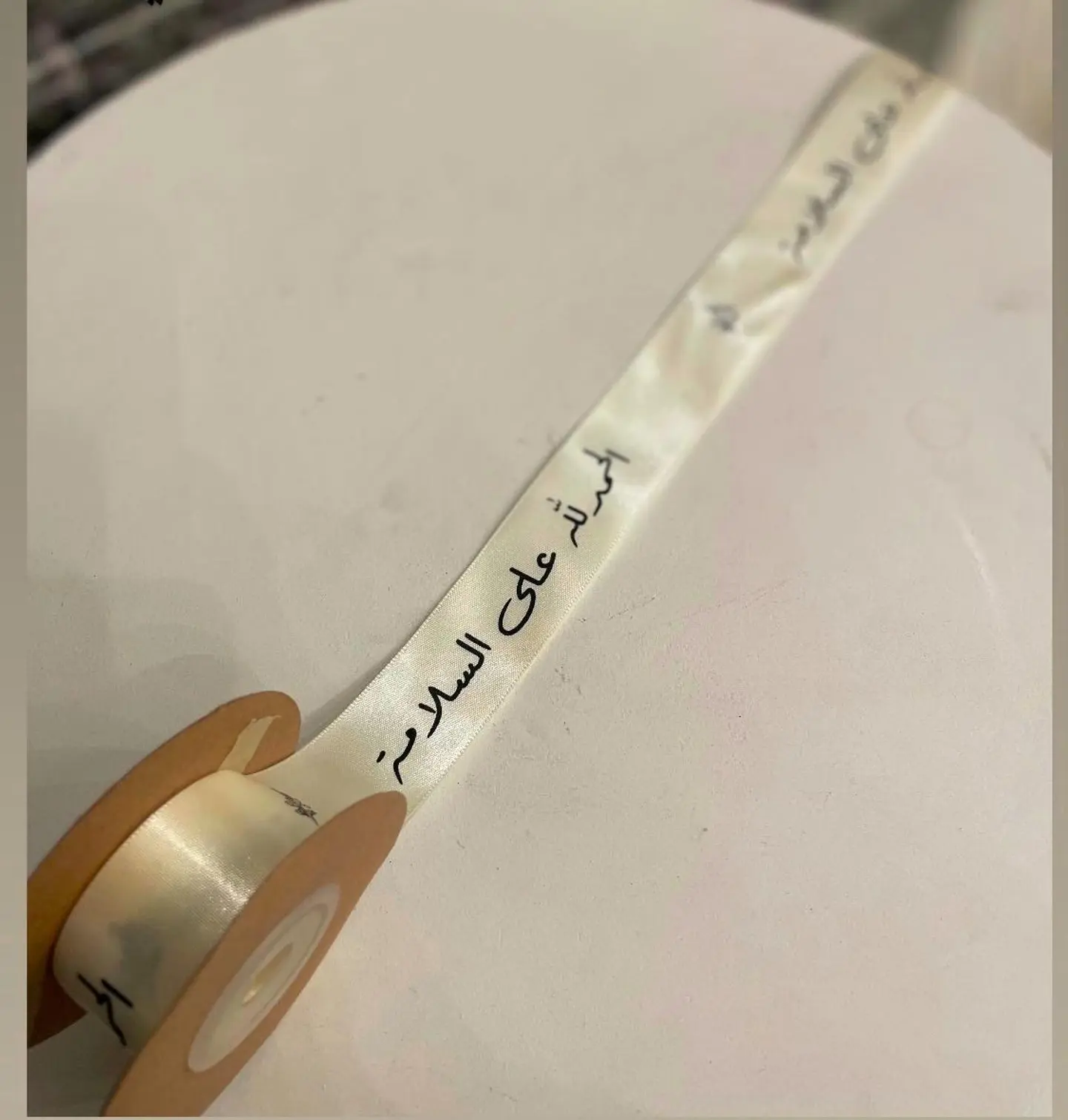 شريط مناسبة 1