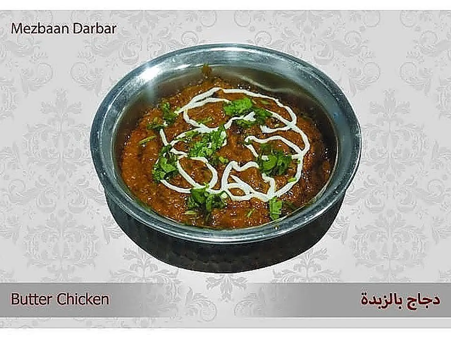 Butter Chicken