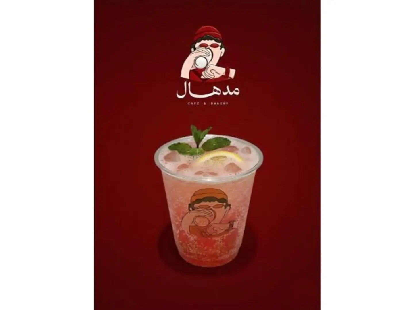 Mojito