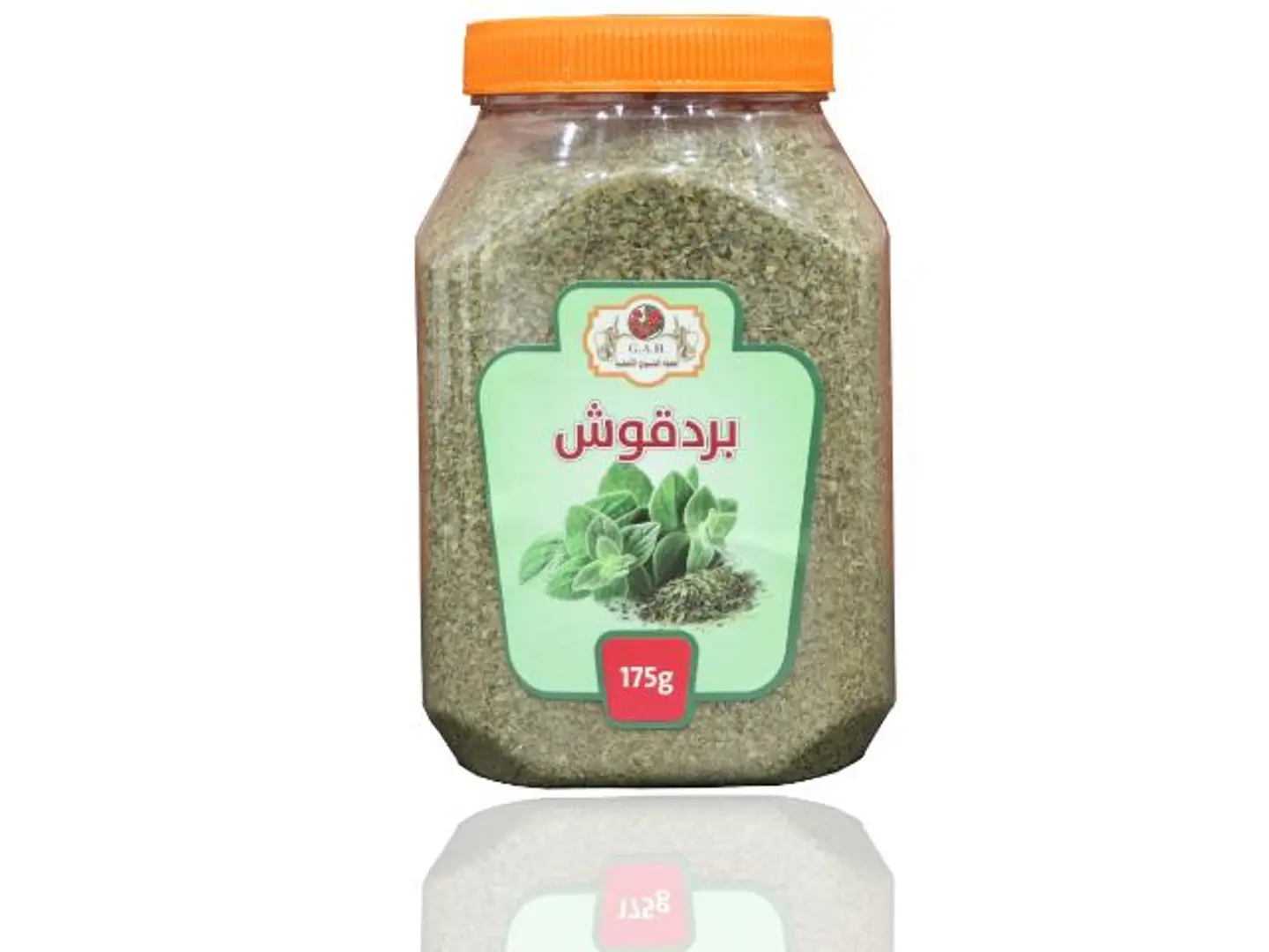 بردقوش 175جرام
