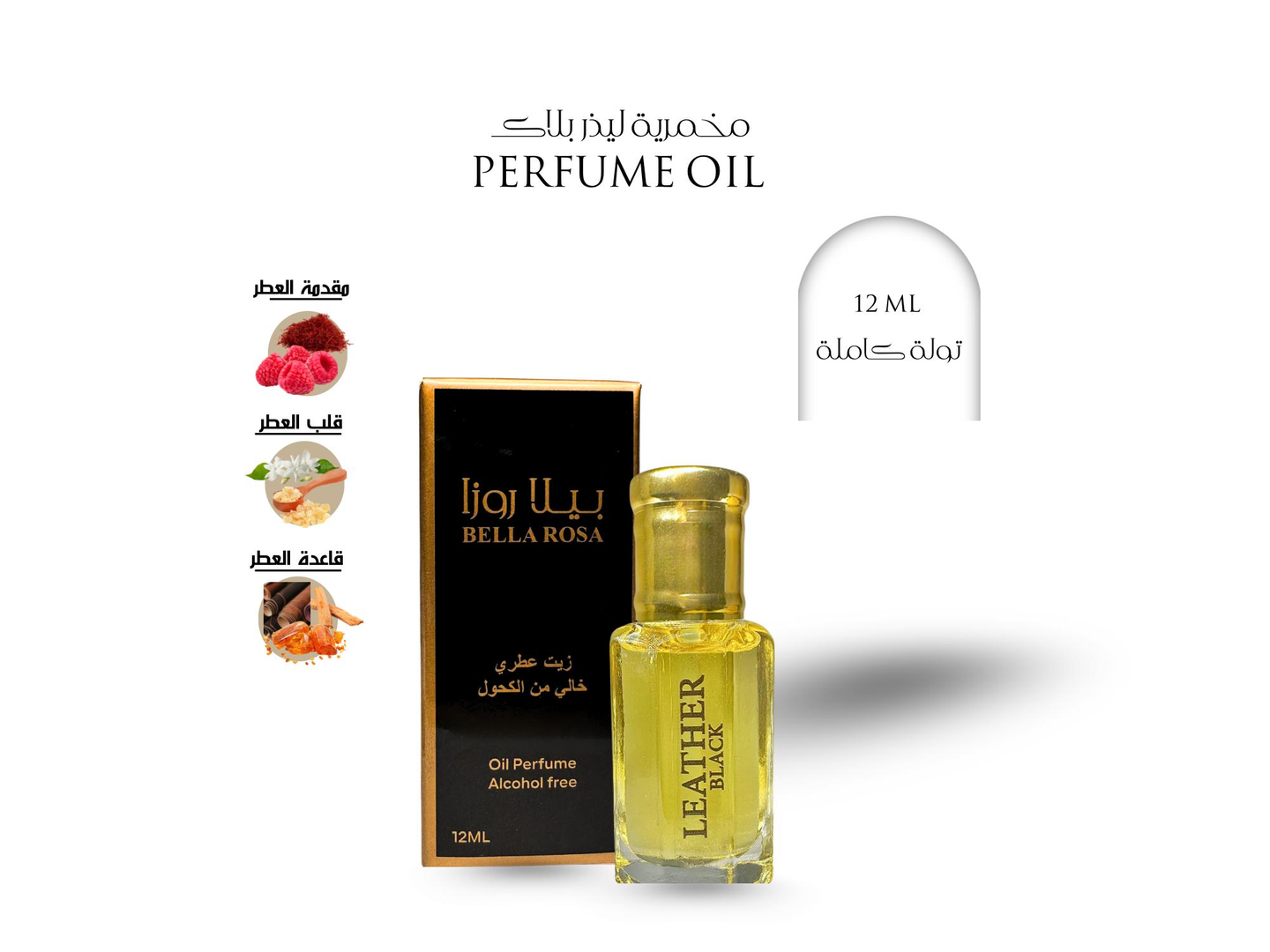 Perfume No. 04