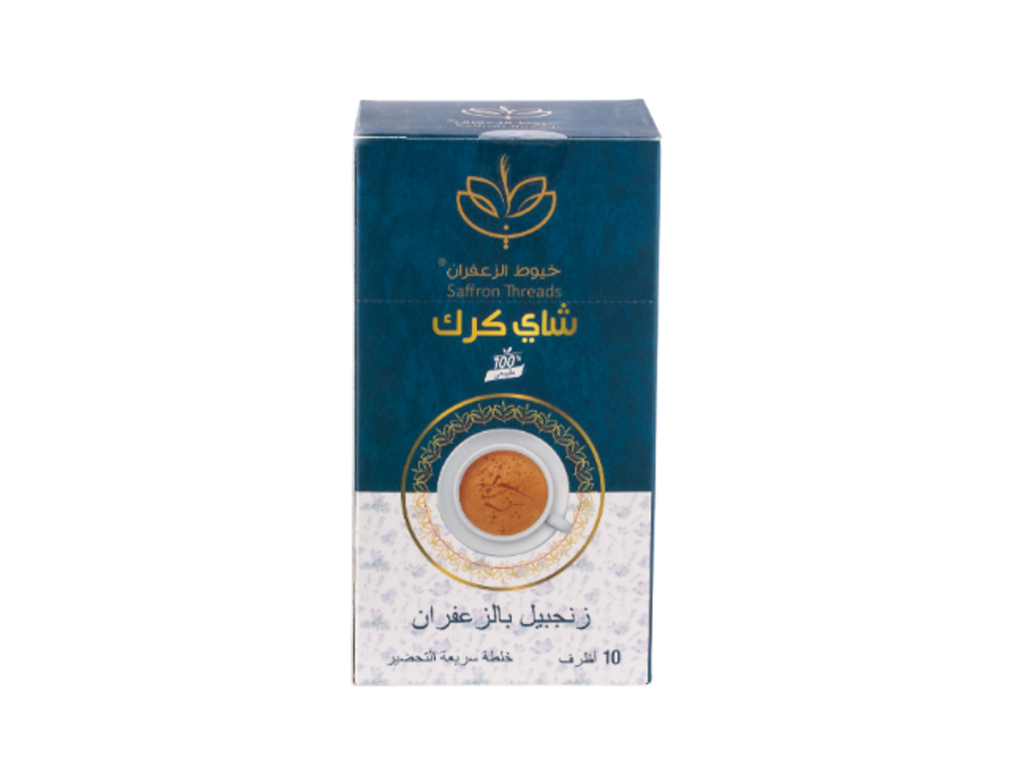 شاي كرك زنجبيل بالزعفران