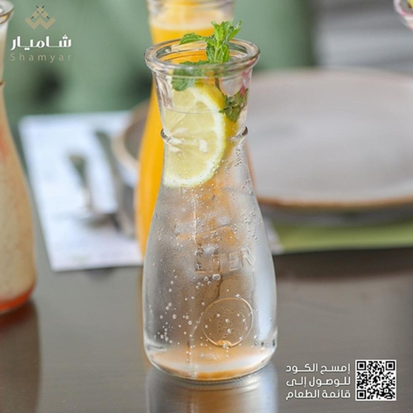 موهيتو بلو
