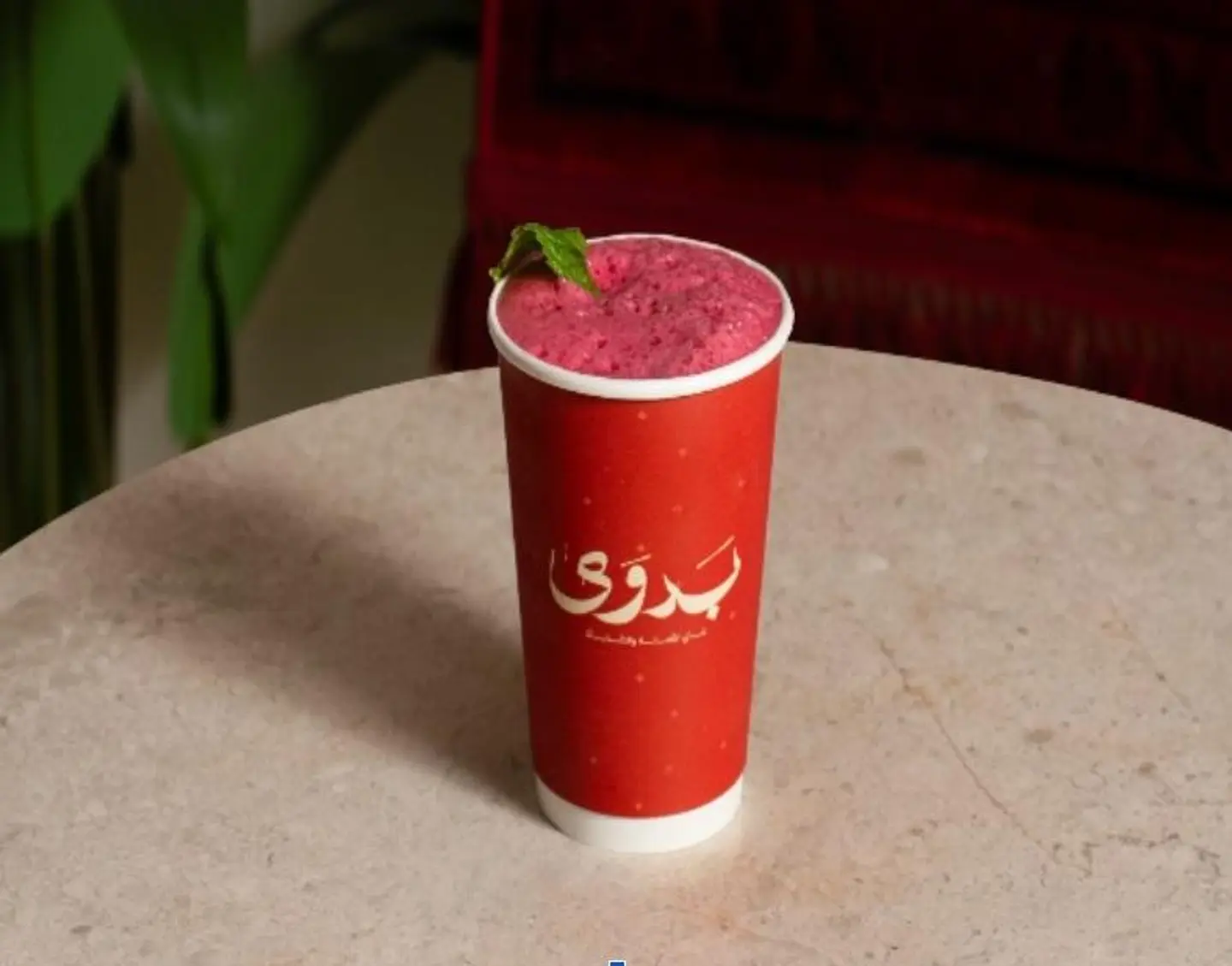 Ice Tea Hibiscus