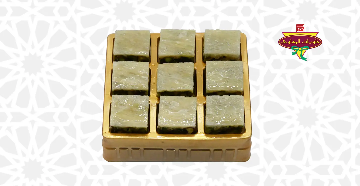 Belloria Small Box