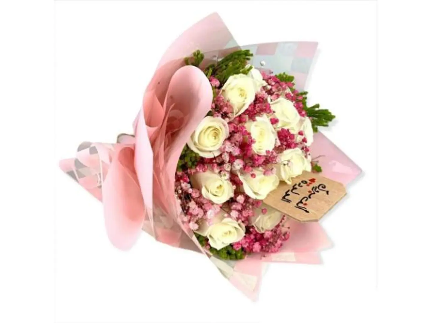 باقة مولودة الحمد لله الذي بنعمته تتم الصالحات، رزقنا الله