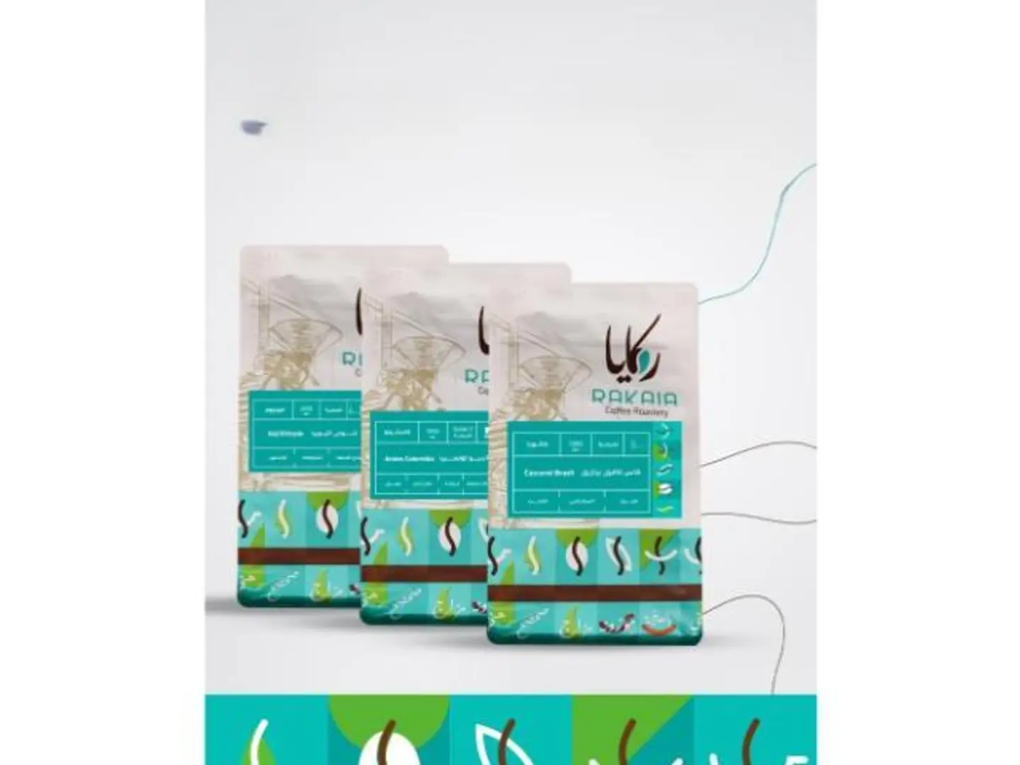 بوكس راكايا مع كوب