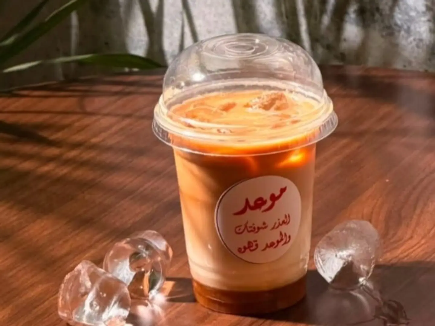 White Mocha