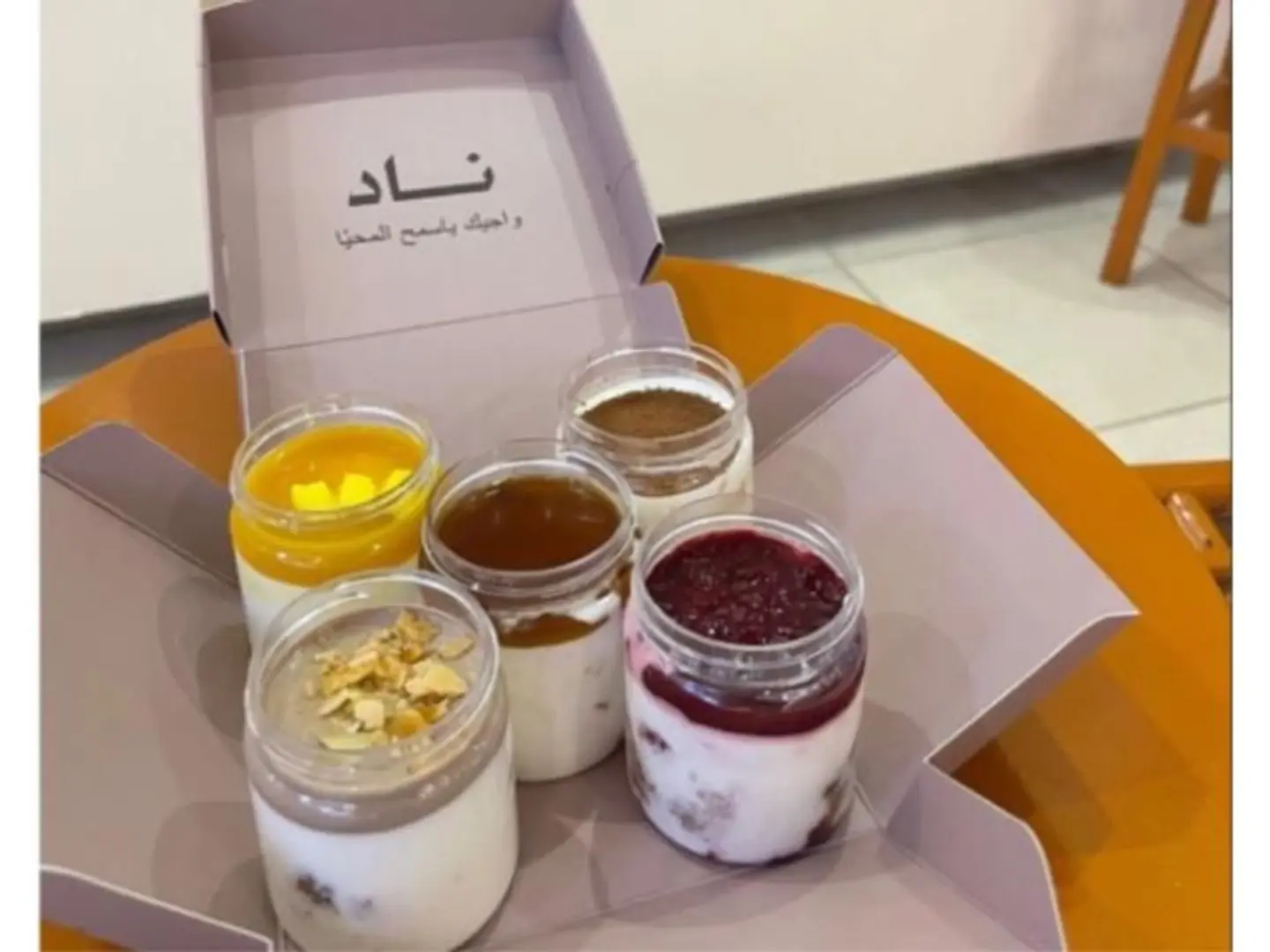 بوكس ناد