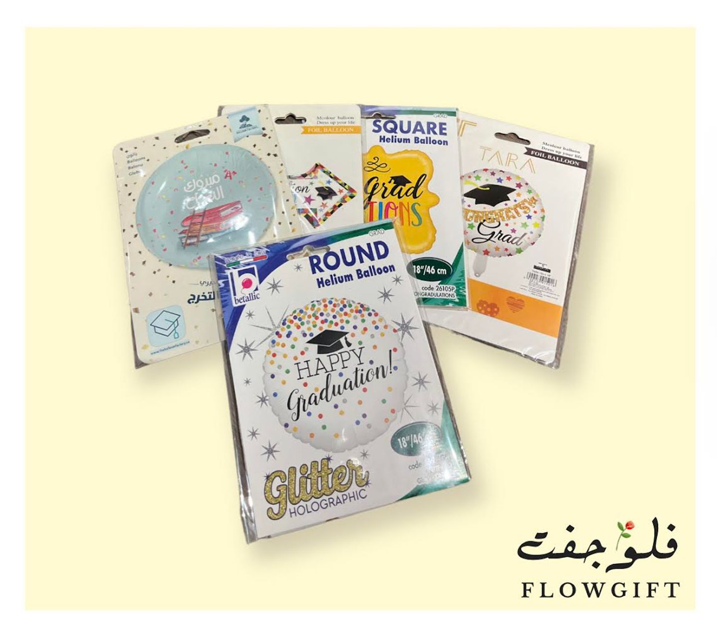 تخرج