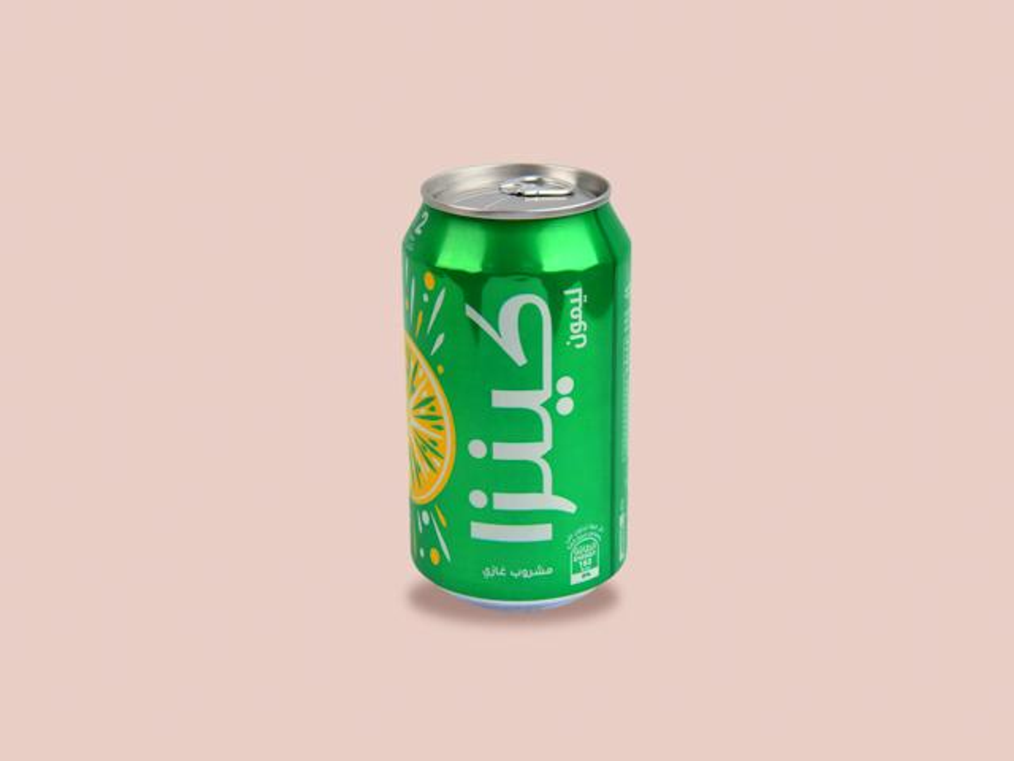 كينزا ليمون